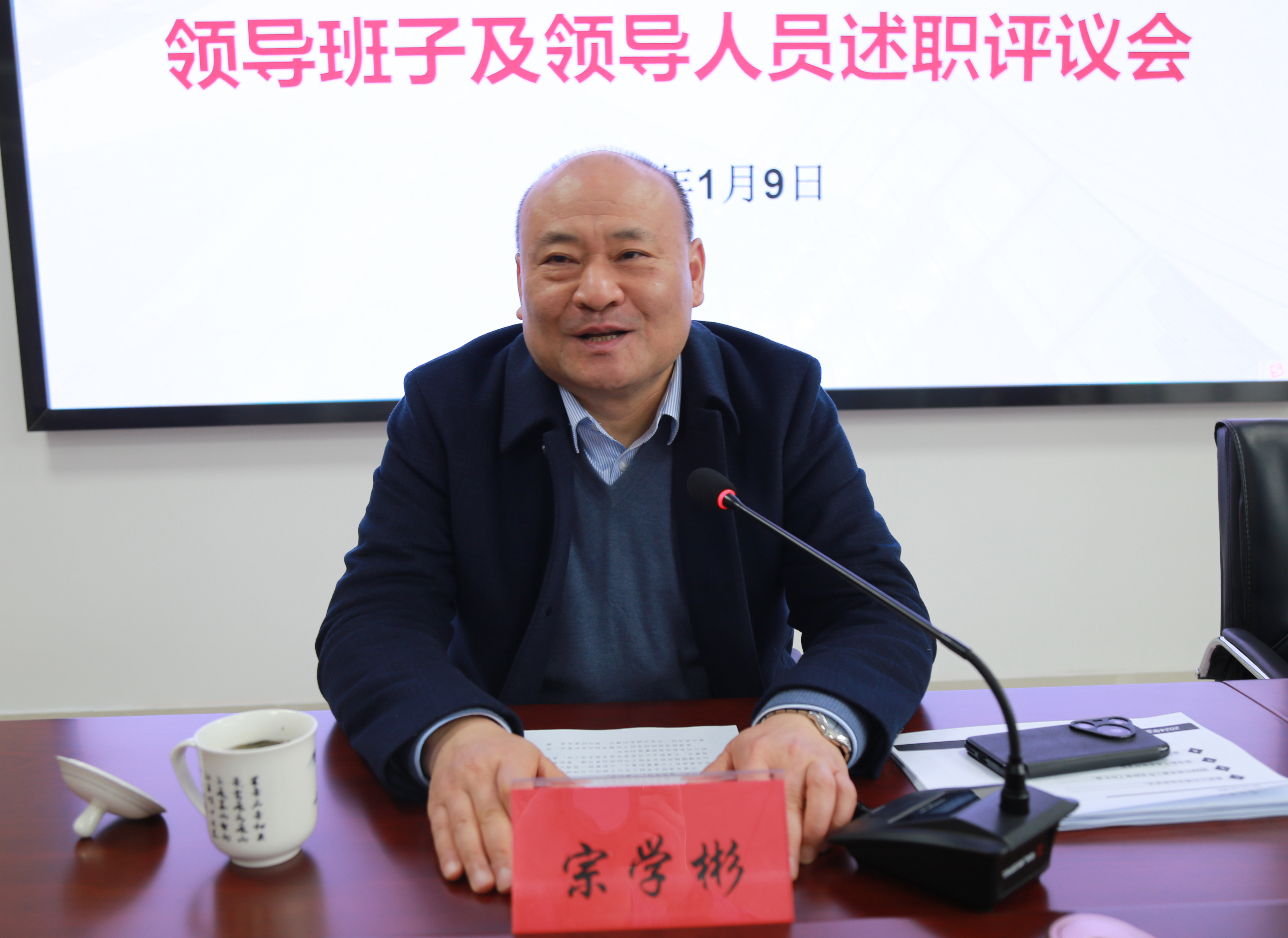 1.省監(jiān)委駐集團(tuán)監(jiān)察專員、集團(tuán)黨委委員、紀(jì)委書記宗學(xué)彬作動員講話.JPG